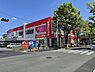周辺：サンドラッグ新松戸店 サンドラッグ新松戸 219m