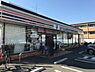 周辺：セブンイレブン新松戸5丁目店 283m