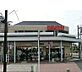 周辺：京北スーパー 江戸川台店 1140m