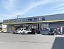 周辺：マツモトキヨシ 柏千代田店 950m