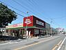 周辺：カスミ フードスクエア柏千代田店 1170m