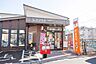 周辺：松戸中和倉郵便局 360m
