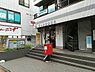 周辺：流山加台郵便局 290m