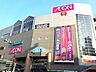 周辺：イオン北小金店 900m