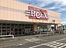 周辺：スーパーベルクス 南柏店 800m