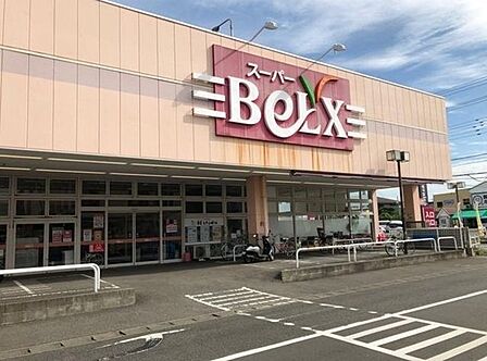 スーパーベルクス 南柏店 800m