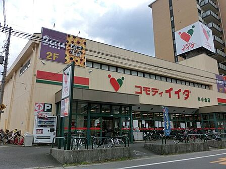 コモディイイダ 北小金店 1010m