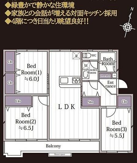 日々の動きやすさと収納の多さにこだわりました。実際に住んでみると、その便利さをきっと感じていただけると思います。