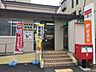 周辺：野田市宮崎郵便局 790m