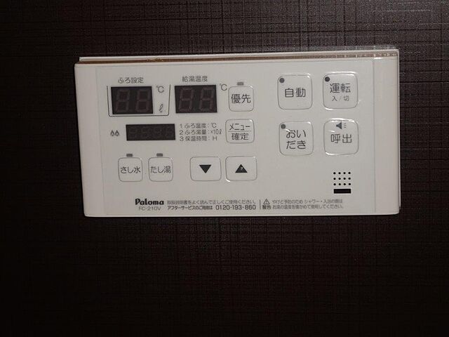 設備