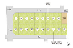 物件画像 ジョーブタウン紀伊団地　全19区画