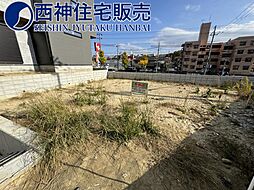 神戸市西神・山手線 学園都市駅 バス14分 本多聞2丁目下車 徒歩4分