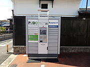宅配ロッカーを完備です。