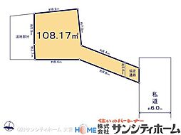 川口市東内野(575ー2)