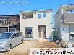 姫宮駅 2,880万円