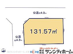 さいたま市緑区三室10期