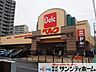 周辺：ベルク浦和根岸店 徒歩12分。 950m