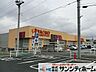 周辺：ヤオコー大宮島町店 徒歩3分。 180m