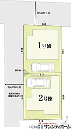 蓮田市本町 新築戸建