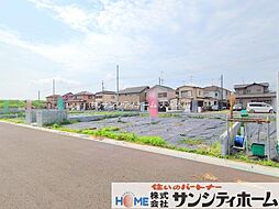春日部市新宿新田