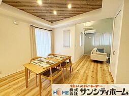 居間