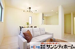 居間