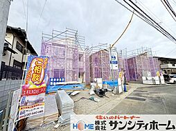 外観の画像
