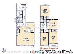 川口市赤井四丁目