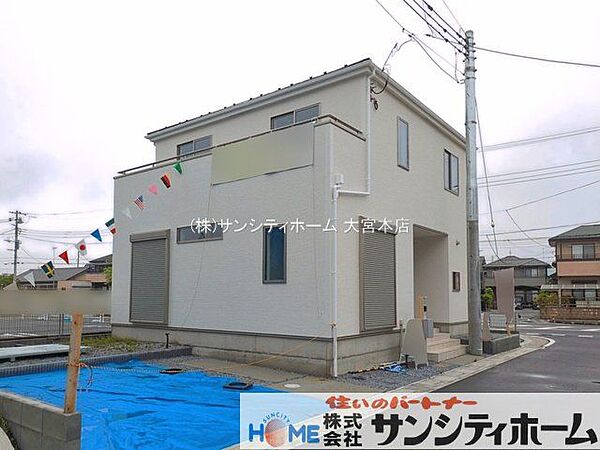 外観を拡大表示