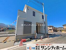 外観の画像