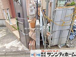 外観の画像