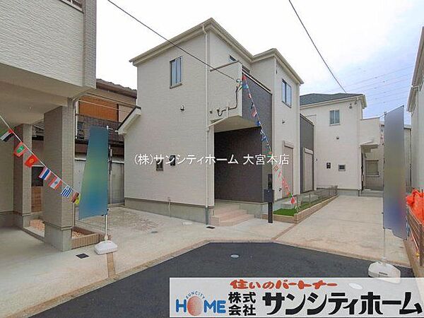 外観を拡大表示
