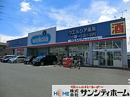 周辺施設の画像