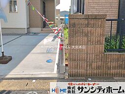 外観の画像