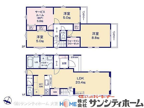 間取り