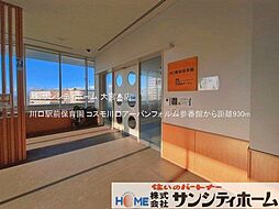 周辺施設の画像