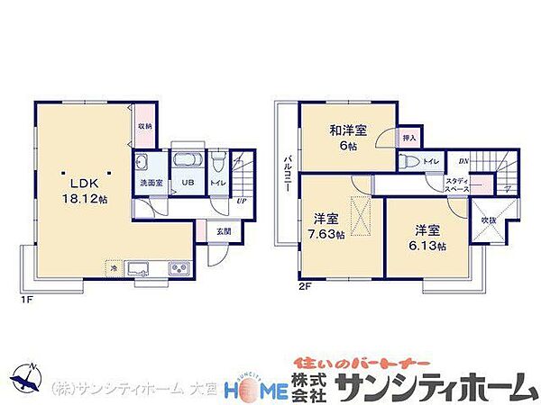 間取りを拡大表示