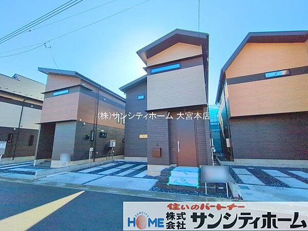 外観を拡大表示