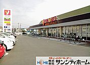 ヤオコー北本店 徒歩22分。 1750m