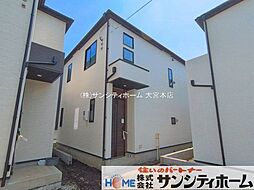 外観の画像