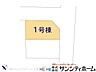 その他：図面と異なる場合は現況を優先