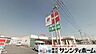 周辺：マルヤ久喜東店 徒歩17分。 1320m