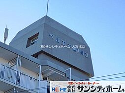 外観の画像