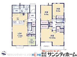 久喜市栗原4丁目