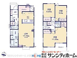 久喜市栗原4丁目