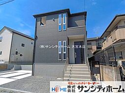 外観の画像