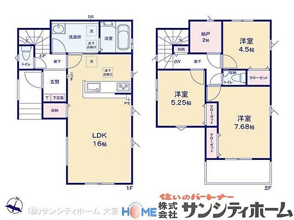 間取りを拡大表示