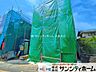 外観：撮影日(2026-07-30 00:00:00)