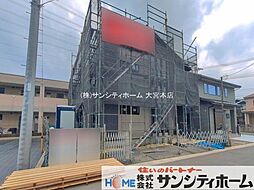 外観の画像