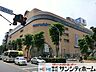 周辺：丸広百貨店上尾店 徒歩25分。 1950m